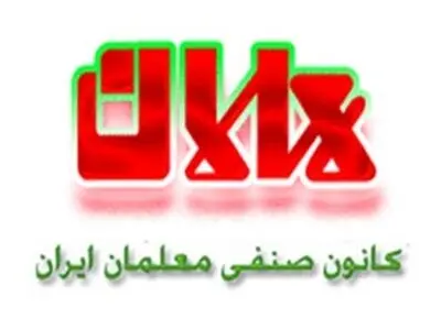 محکومیت بازداشت معلمان ایرانی در امارات باید بین‌المللی شود/این برخورد در شأن فرهنگیان نیست