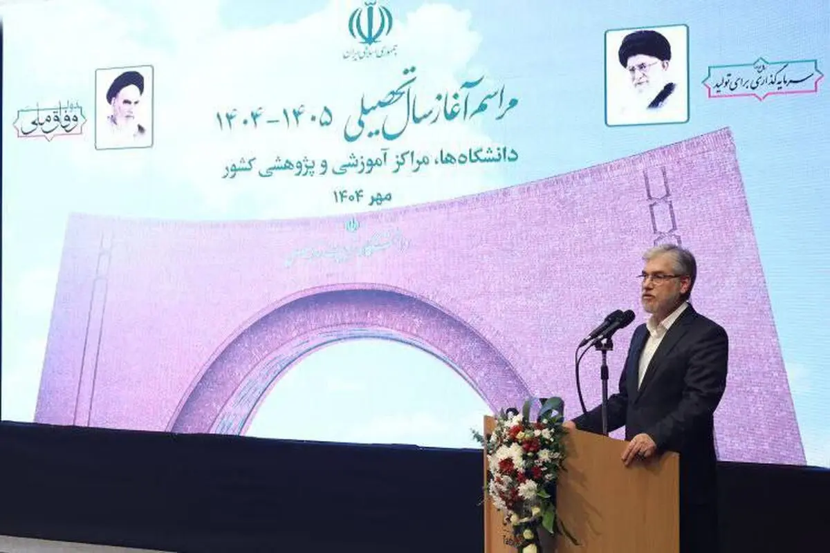 دانشگاه امروز تماشاگر نیست
