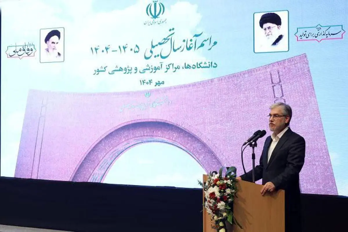 دانشگاه امروز تماشاگر نیست
