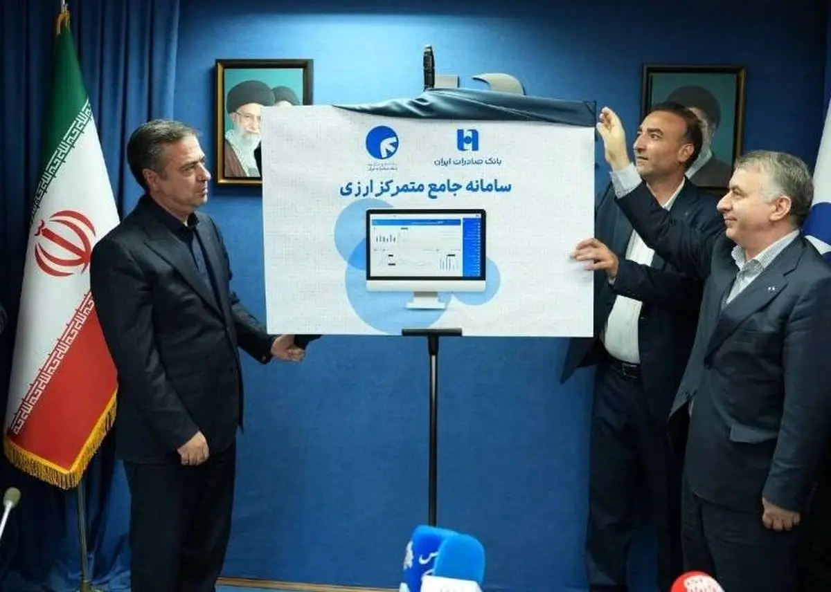 راه‌اندازی نئو بانک ارزی؛ برای اولین بار در کشور 