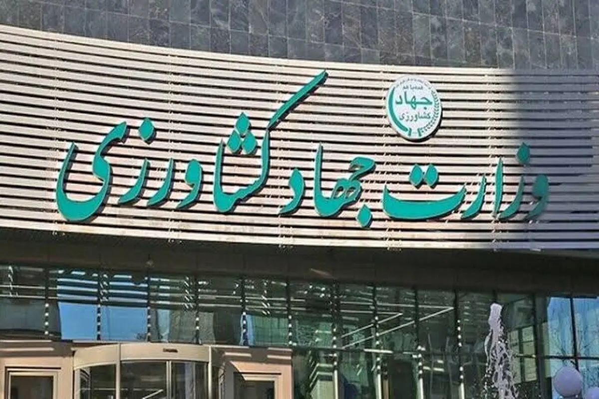 جوابیه وزارت جهاد کشاورزی/ آیا تورم مواد غذایی به دستمزد ارتباط دارد؟