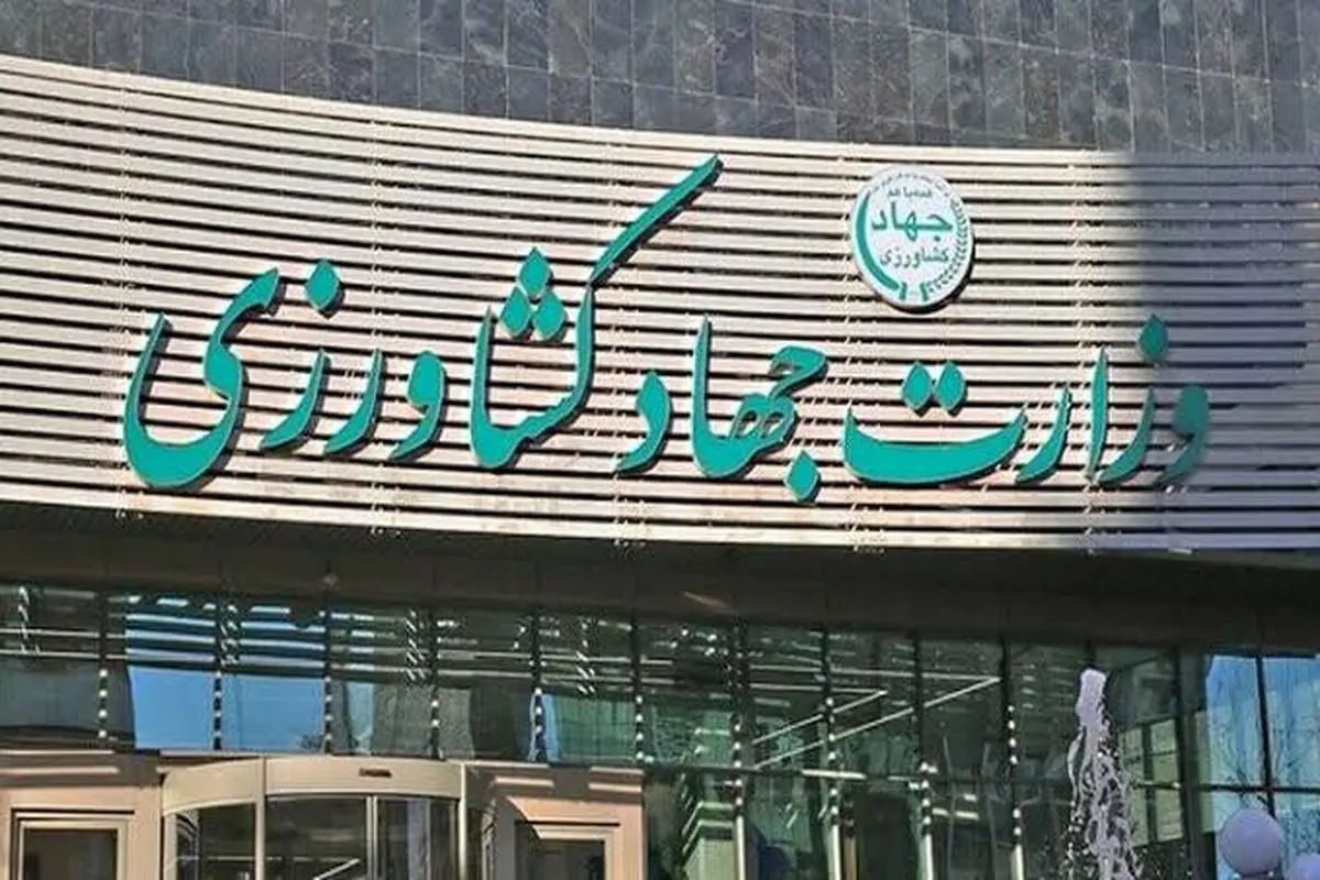 جوابیه وزارت جهاد کشاورزی/ آیا تورم مواد غذایی به دستمزد ارتباط دارد؟