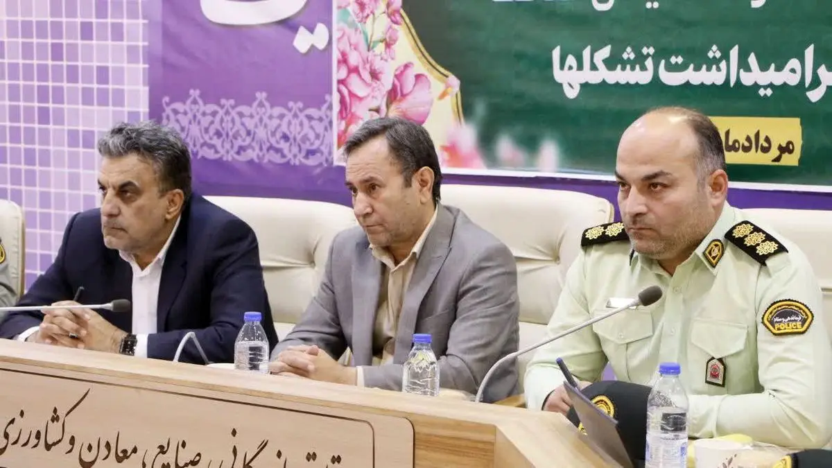 حمایت دستگاه قضایی از نیروهای منابع طبیعی نقش مهمی در اجرای ماموریت‌های حفاظتی دارد