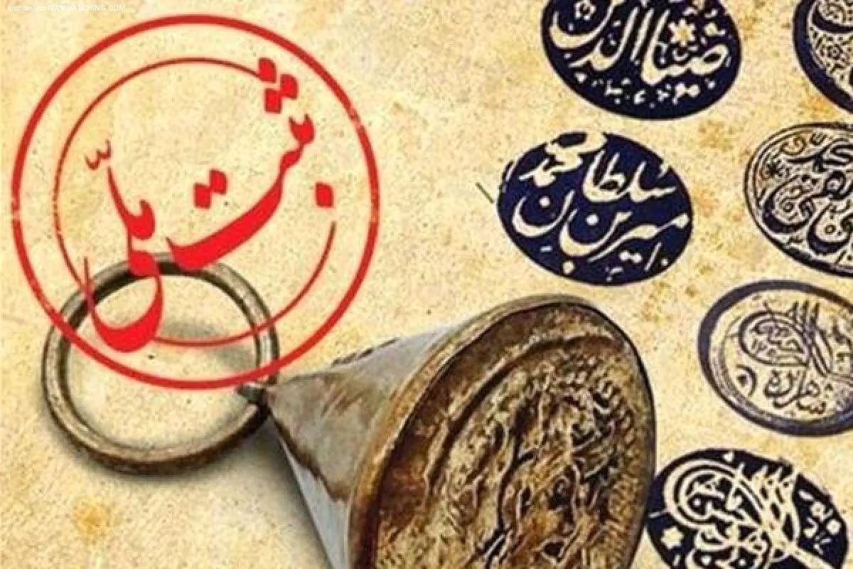 موافقت با ثبت ۴ اثر تاریخی گیلان در فهرست آثار ملی