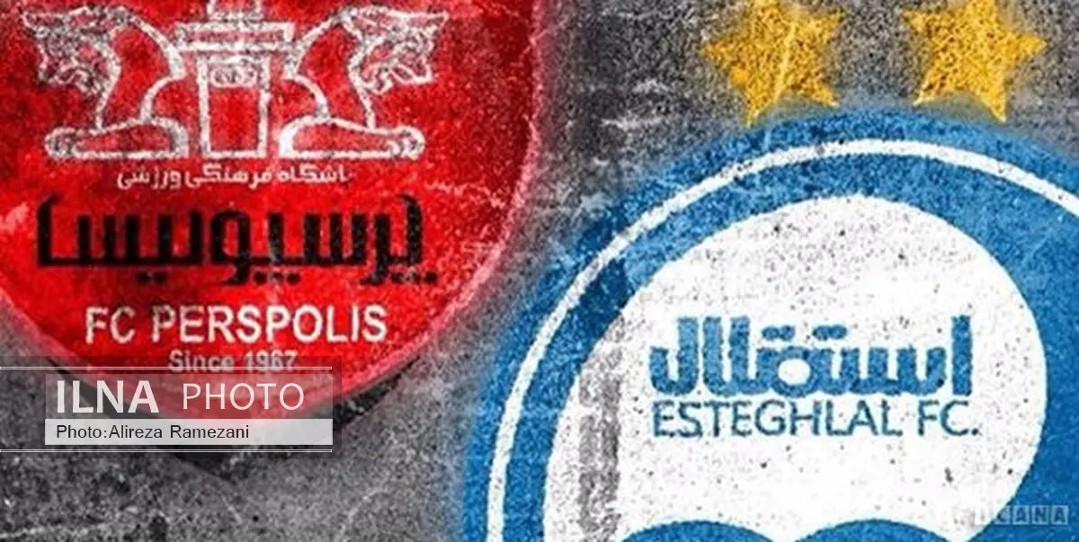 استقلال و پرسپولیس از تعداد بالای تیم‌های تهرانی چه نفعی می‌برند؟
