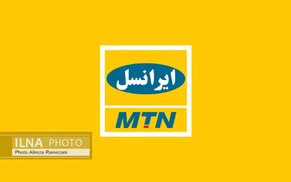 اعلام آمادگی ایرانسل برای ارائه سرویس امضای دیجیتال همراه