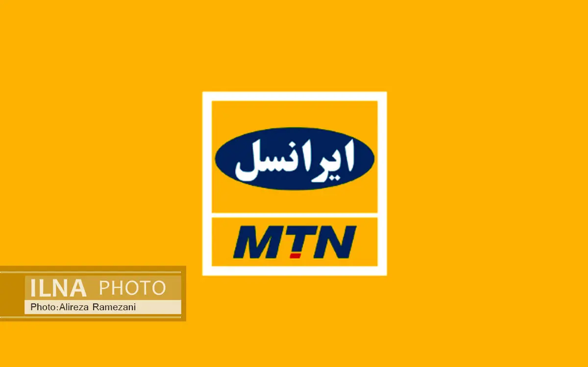 اعلام آمادگی ایرانسل برای ارائه سرویس امضای دیجیتال همراه