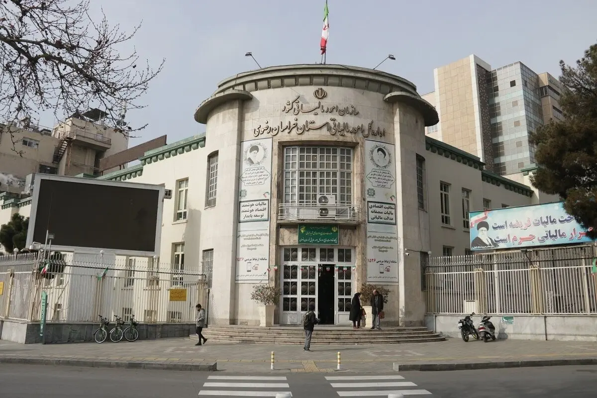 احداث ساختمان ادارات امور مالیاتی در پنج شهرستان خراسان رضوی
