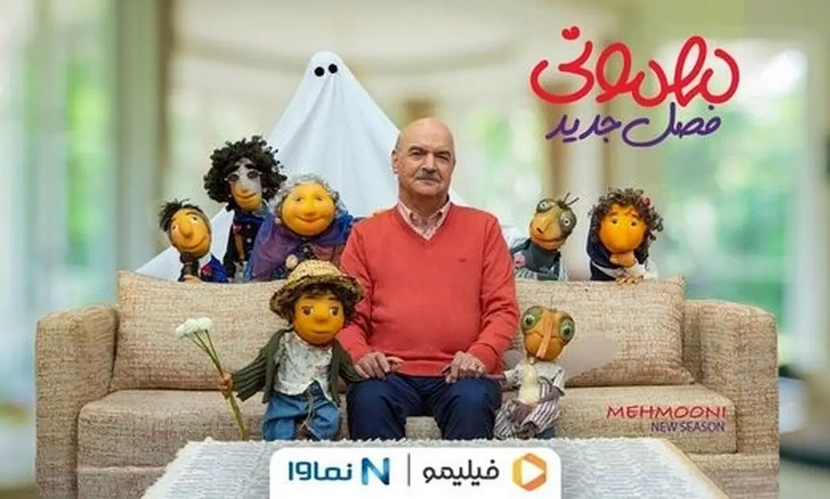 دانلود سریال مهمونی فصل 2 دوم قسمت 2 دوم (دانلود قسمت ۲ فصل ۲ مهمونی) کامل