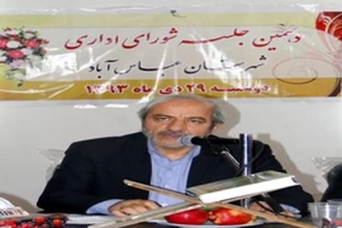 مازندران بی بدیل ترین ظرفیت های گردشگری را در خاورمیانه دارد