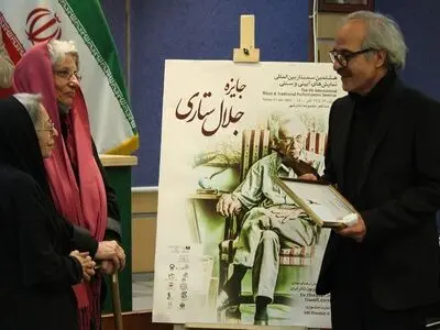 برگزیدگان جایزه جلال ستاری معرفی شدند