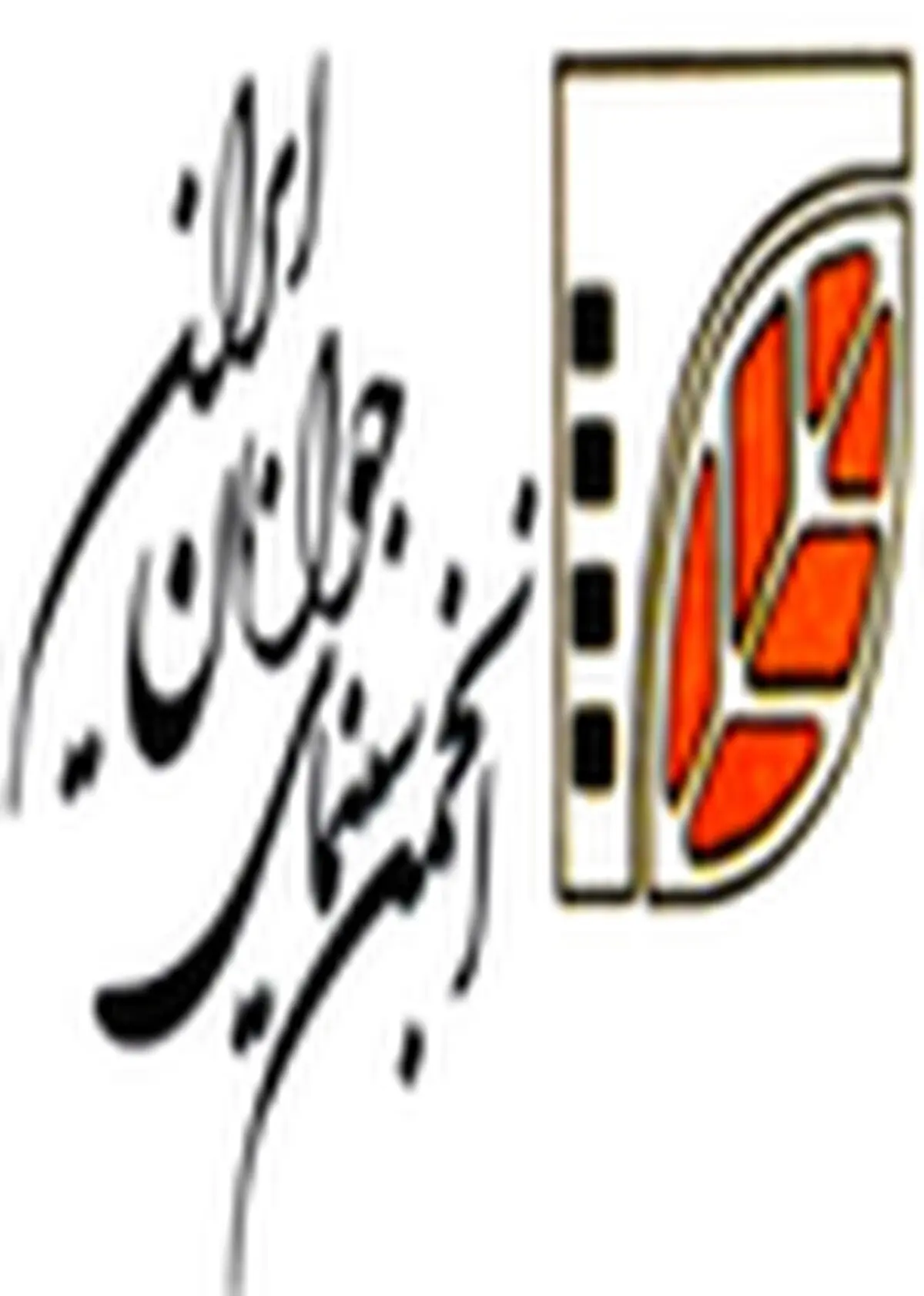 برگزاری آزمون دوره آموزش فیلمسازی در انجمن سینمای جوانان استان زنجان