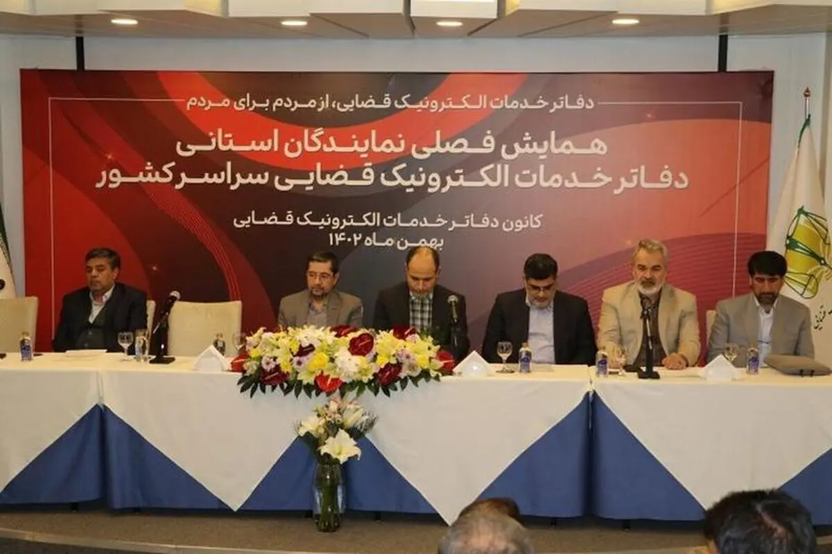 غیرحضوری شدن خدمات دفاتر اجتناب‌ناپذیر است