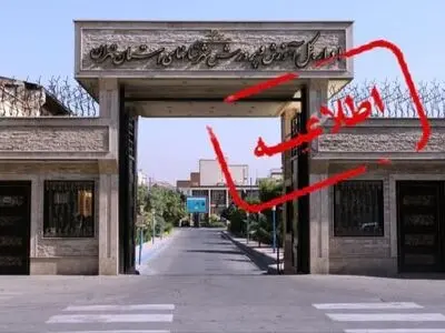 حال عمومی دانش‌آموزان مسموم شده مدرسه خیام پردیس خوب است/تعدادی ترخیص شده‌اند