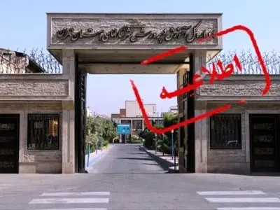 حال عمومی دانشآموزان مسموم شده مدرسه خیام پردیس خوب است/تعدادی ترخیص شدهاند