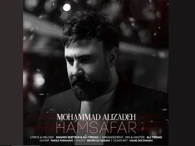 «همسفر» با صدای محمد علیزاده+صوت