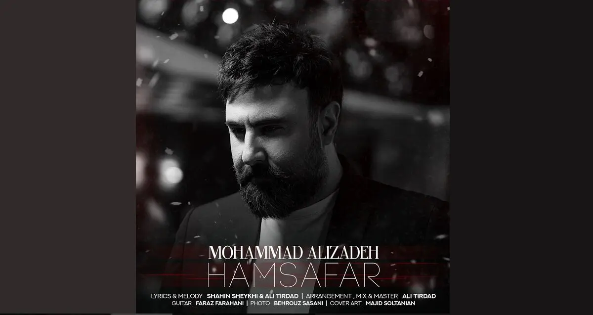 «همسفر» با صدای محمد علیزاده+صوت