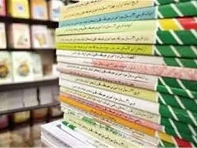سامانه ثبت سفارش کتاب‌های درسی همچنان فعال است/ امکان اصلاح سفارش کتب