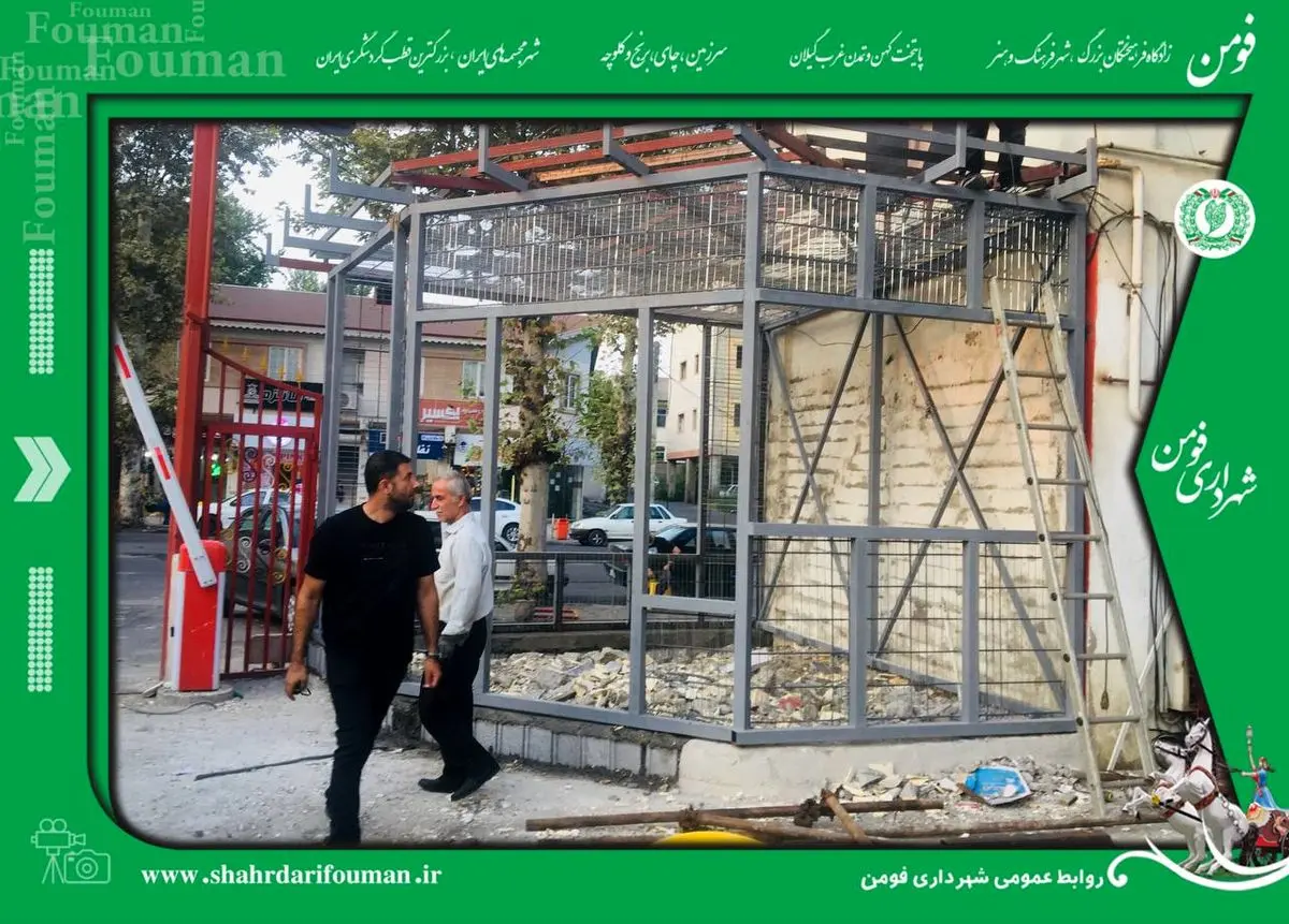 بهره‌برداری مرکز کنترل ترافیک و مدیریت بحران فومن درهفته دولت