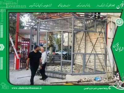 بهره‌برداری مرکز کنترل ترافیک و مدیریت بحران فومن درهفته دولت