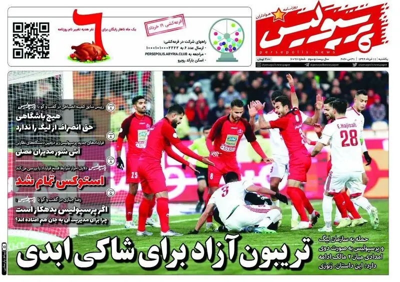 گالری