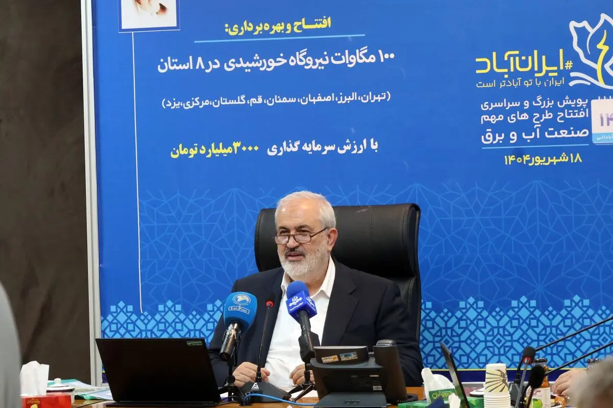 شتاب توسعه نیروگاههای خورشیدی باید حفظ شود