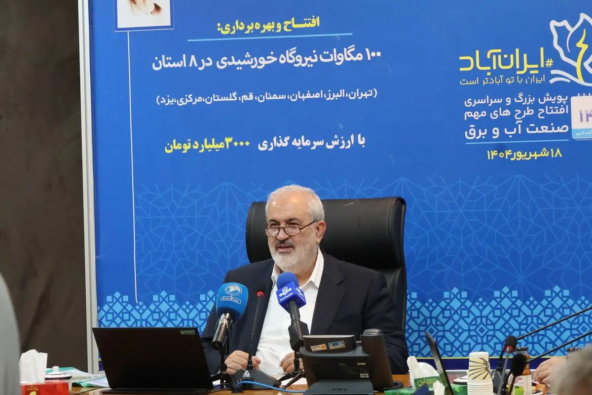 شتاب توسعه نیروگاه‌های خورشیدی باید حفظ شود