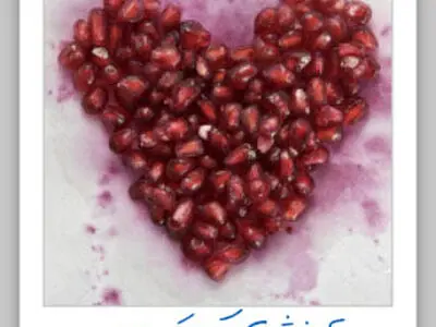 پاک کردن لکه انار از روی لباس