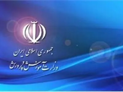 رسیدگی به شکایات درباره نحوه ثبت‌نام دانش‌آموزان در مدارس