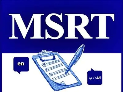 دانشگاه قم در لیست برگزارکنندگان آزمون msrt قرار گرفت