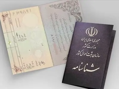 ثبت بیش از ۱۹ هزار ولادت در ۸ ماهه سال جاری / میزان وفات نسبت به سال گذشته ۳۰ درصد در گلستان کاهش داشته است