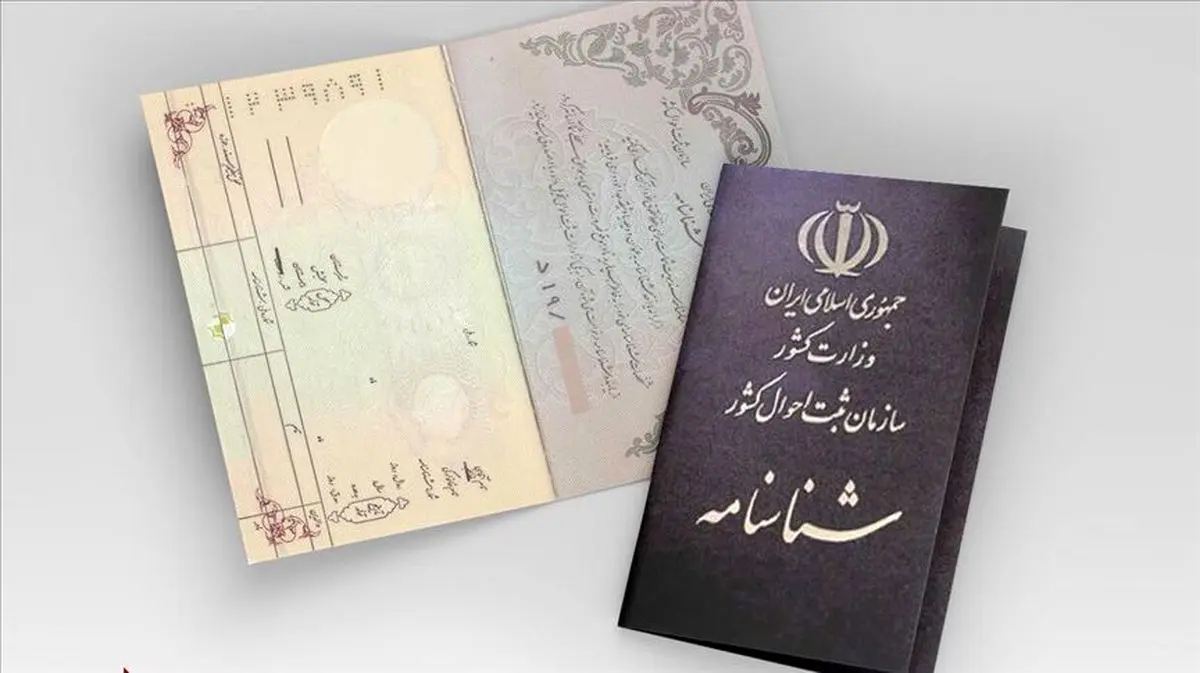 ثبت بیش از ۱۹ هزار ولادت در ۸ ماهه سال جاری / میزان وفات نسبت به سال گذشته ۳۰ درصد در گلستان کاهش داشته است