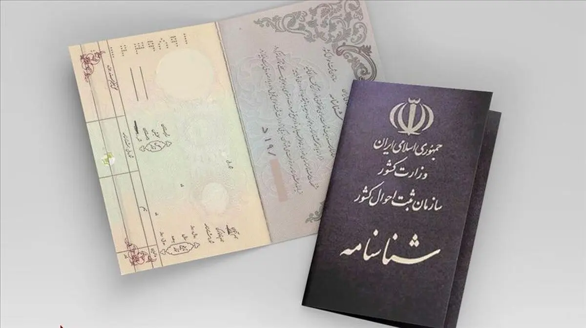 ثبت بیش از ۱۹ هزار ولادت در ۸ ماهه سال جاری / میزان وفات نسبت به سال گذشته ۳۰ درصد در گلستان کاهش داشته است