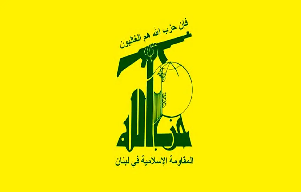 Hezbollah condemns US attacks on Iraq, Syria