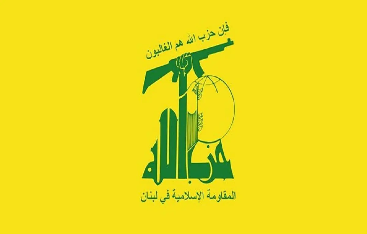 حزب الله يدين بشدة العدوان الصهيوني الغادر على إيران