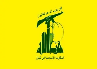 مبارزه علیه رژیم صهیونیستی ادامه خواهد داشت