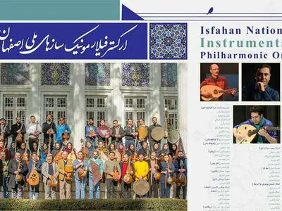 مجتبی عسگری و وحیدتاج در اصفهان روی صحنه می‌روند