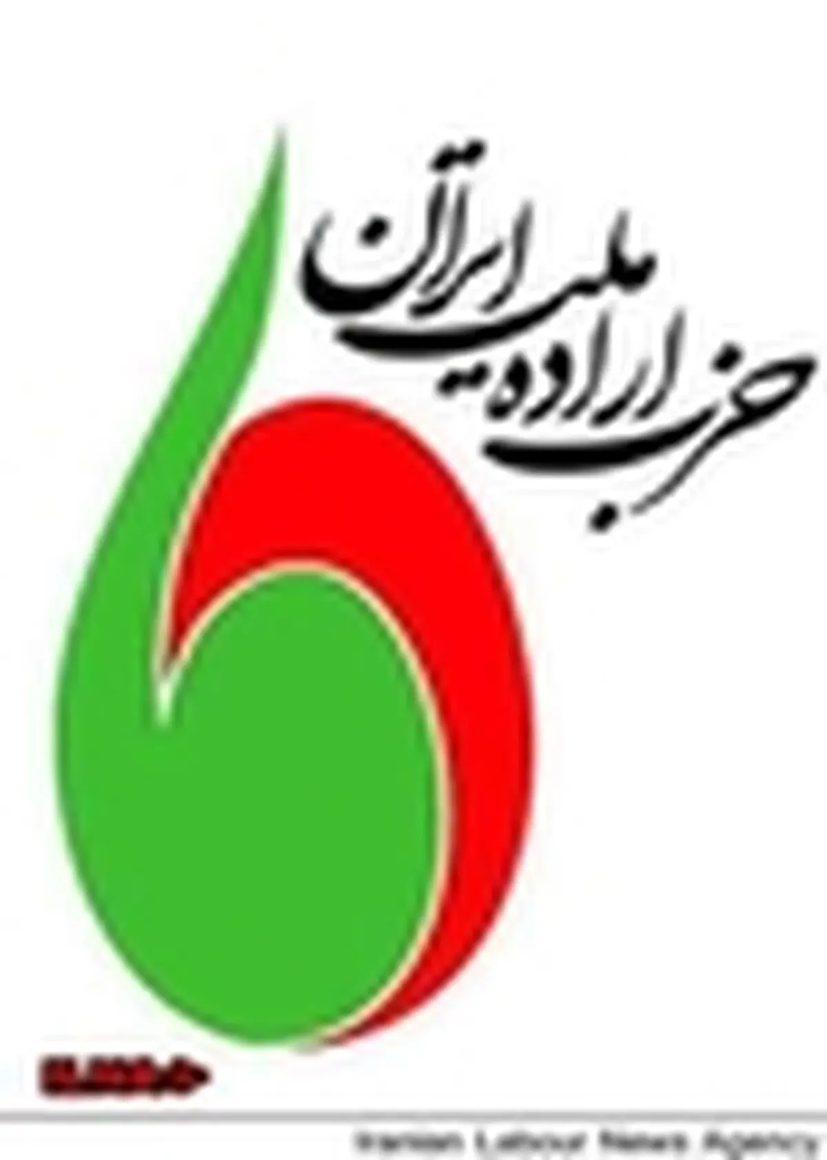 تحقق مشارکت آزاد راه کم‌هزینه‌ حل مشکلات پیش روست