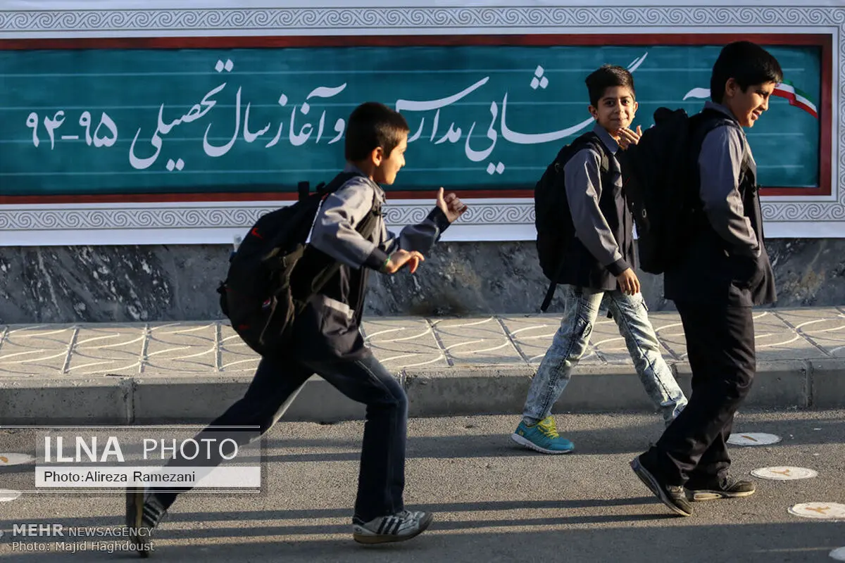 بدء العام الدراسی الجدید فی إیران