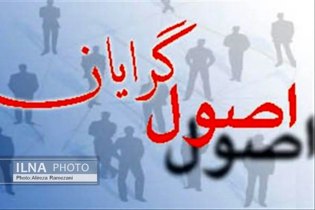استراتژی اصولگرایان در انتخابات