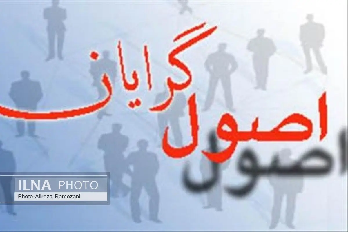 استراتژی اصولگرایان در انتخابات