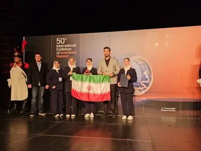 درخشش جوانان فارسی در مسابقات جهانی اختراعات و نوآوری سوئیس 