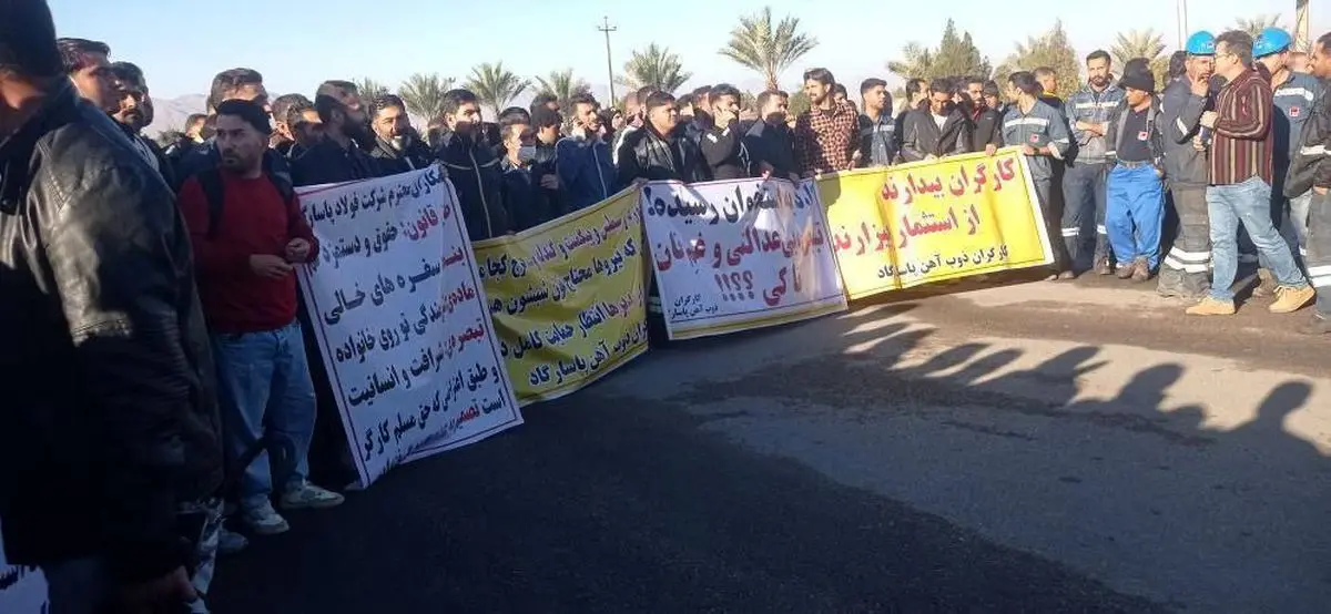 تجمع کارگران فولاد پاسارگارد کوار/ بی‌عدالتی و غم نان تا کی؟! +فیلم