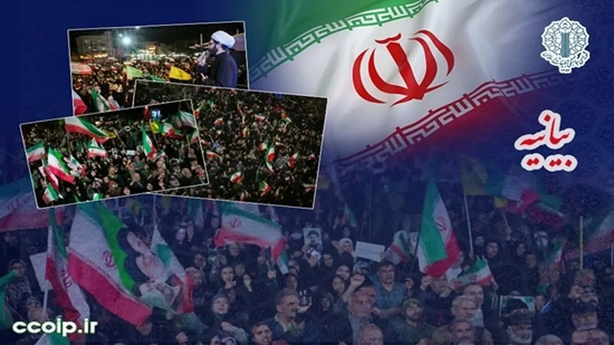 هم‌افزایی میدان، خیابان و دیپلماسی و ضرورت روایت فتح