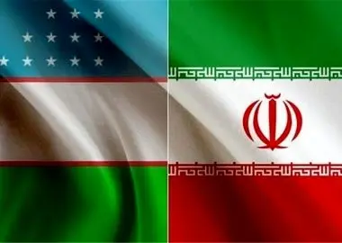 رشد ۵۸ درصدی مبادلات ایران و ازبکستان
