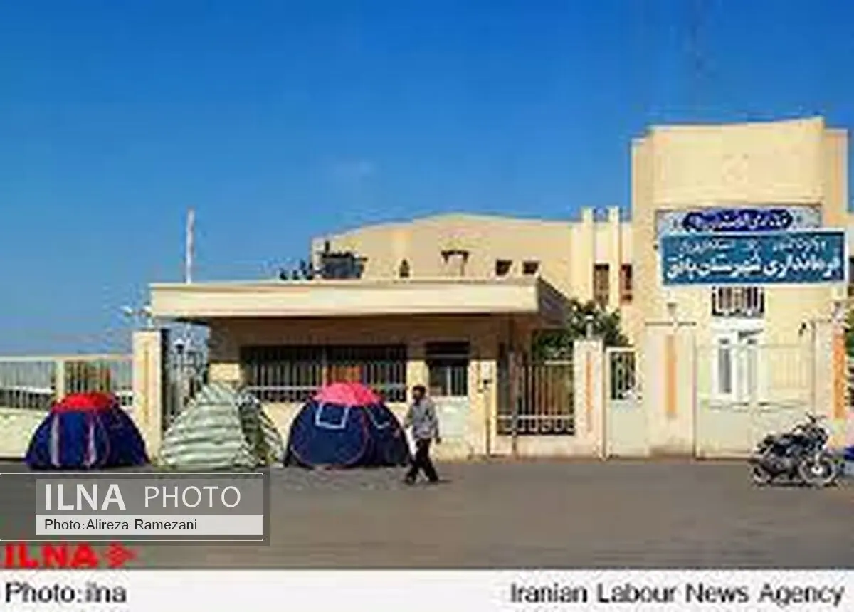 کارگران بافق دادگاهی شدند
