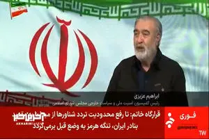 ترامپ هرچه را که آرزو دارد، به زبان می‌آورد + فیلم