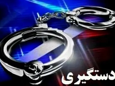 باند فساد اداری در شهرستان کلاردشت متلاشی شد/ دستگیری چهار نفر 