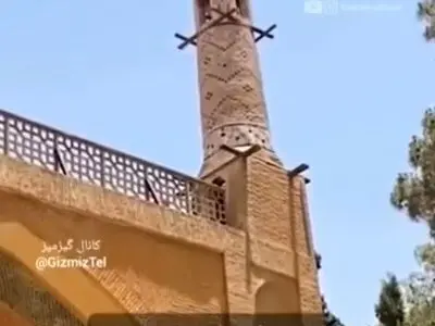 رازهای منارجنبان اصفهان + فیلم