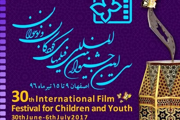 Cinema to Make Up the Association between Audience and Literature; Ja’afar Hassani says